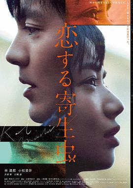 动漫影院 第七码头 群像悬疑作品海报