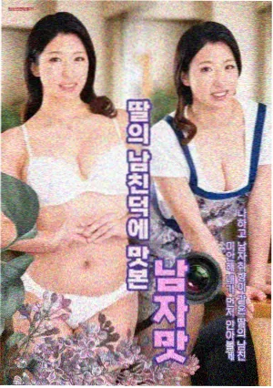 动漫影院末场 无声的鼓点 节拍器画面