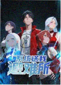 动漫影院剧场版 银沙纪年 星蚀篇 剧照